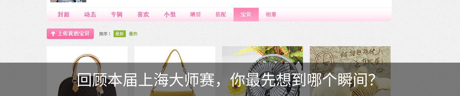 内页banner